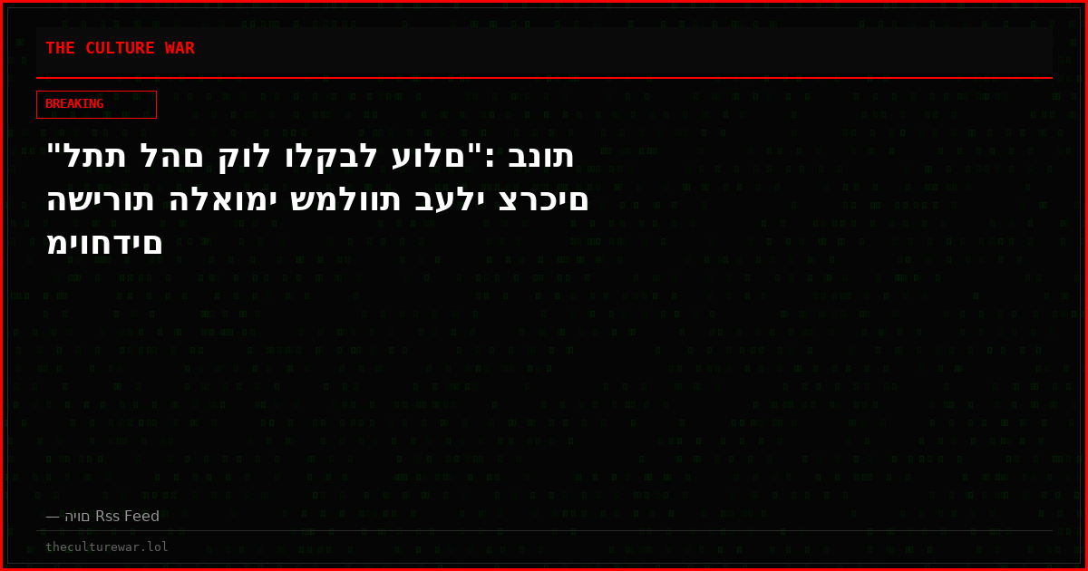 "לתת להם קול ולקבל עולם": בנות השירות הלאומי שמלוות בעלי צרכים מיוחדים