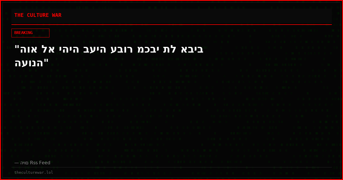 "הוא לא יהיה בעיה עבור מכבי תל אביב העונה"