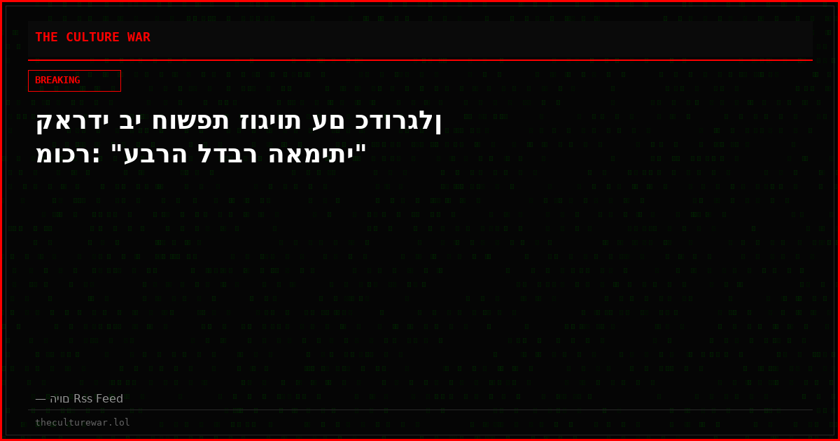 קארדי בי חושפת זוגיות עם כדורגלן מוכר: "עברה לדבר האמיתי"