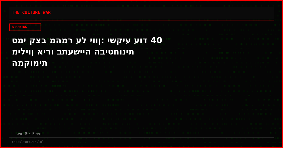 סמי קצב מהמר על יוון: ישקיע עוד 40 מיליון אירו בתעשייה הביטחונית המקומית