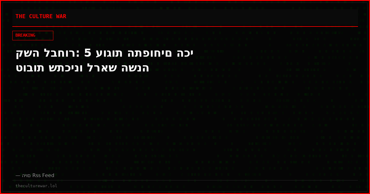 קשה לבחור: 5 עוגות התפוחים הכי טובות שתכינו לראש השנה