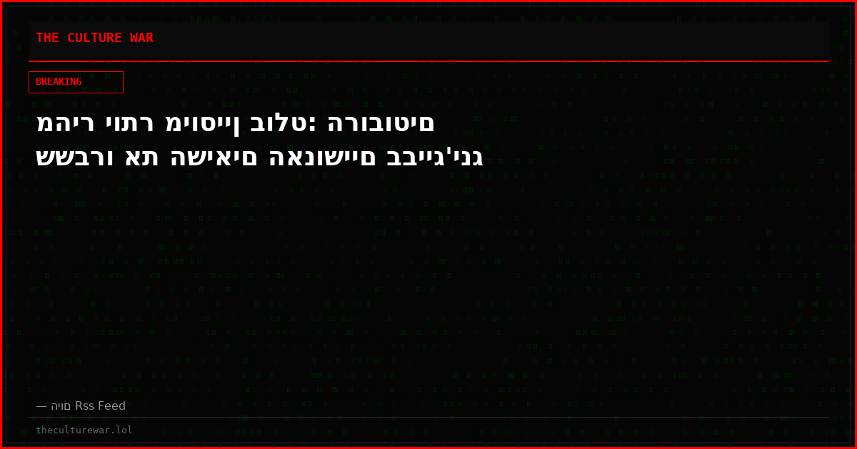 מהיר יותר מיוסיין בולט: הרובוטים ששברו את השיאים האנושיים בבייג'ינג