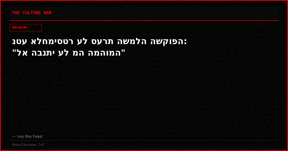 נטע אלחמיסטר על סערת השמלה השקופה: "לא הבנתי על מה המהומה"
