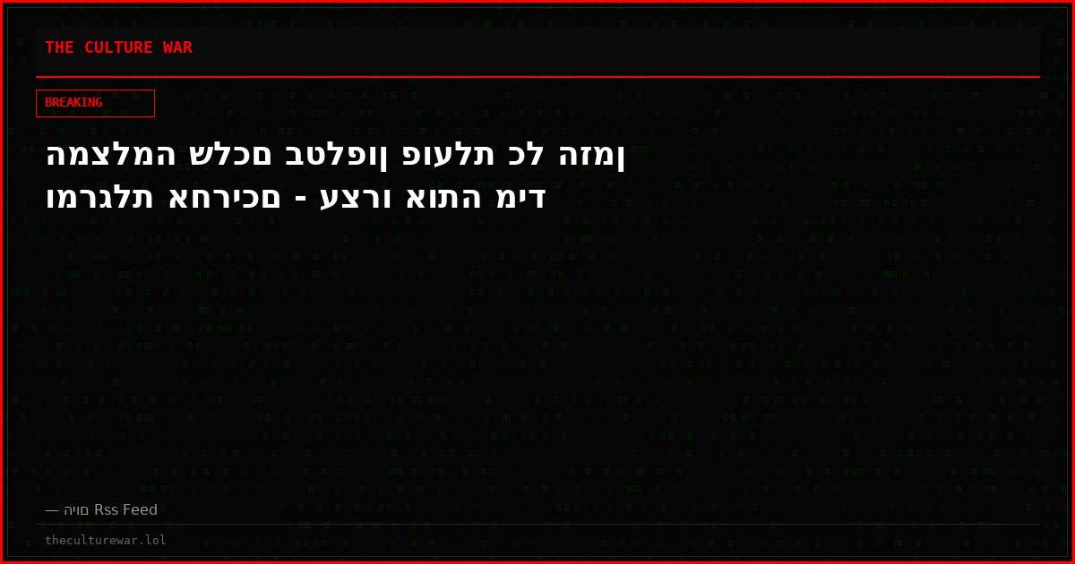 המצלמה שלכם בטלפון פועלת כל הזמן ומרגלת אחריכם - עצרו אותה מיד