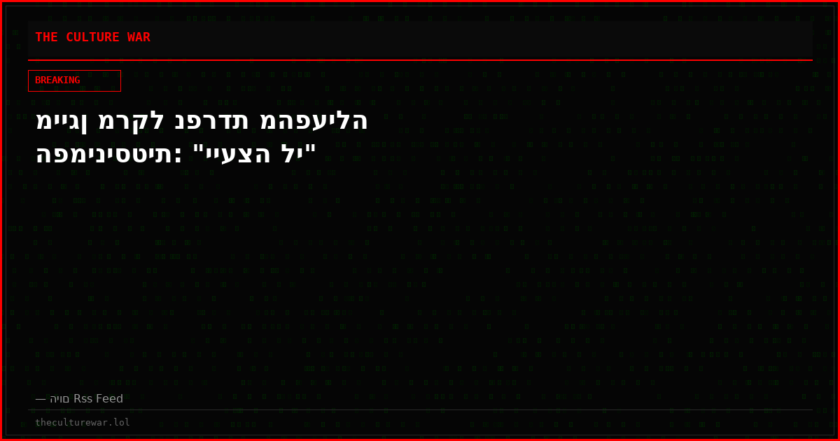 מייגן מרקל נפרדת מהפעילה הפמיניסטית: "ייעצה לי"