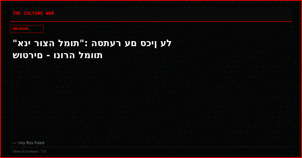 "אני רוצה למות": הסתער עם סכין על שוטרים - ונורה למוות