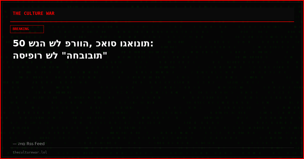 50 שנה של פרווה, כאוס וגאונות: הסיפור של "החבובות"