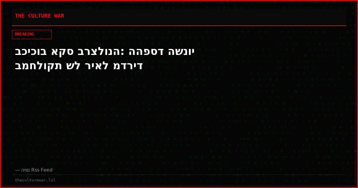בכיכוב אקס ברצלונה: ההפסד השנוי במחלוקת של ריאל מדריד