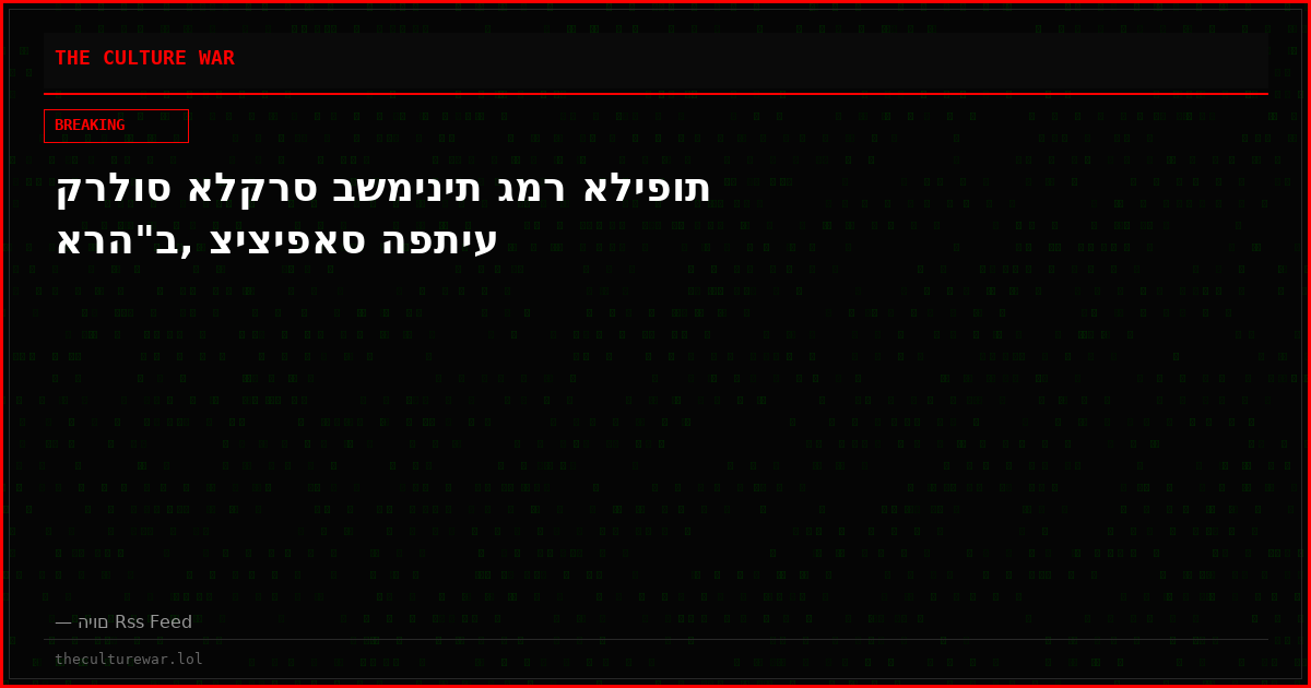 קרלוס אלקרס בשמינית גמר אליפות ארה"ב, ציציפאס הפתיע