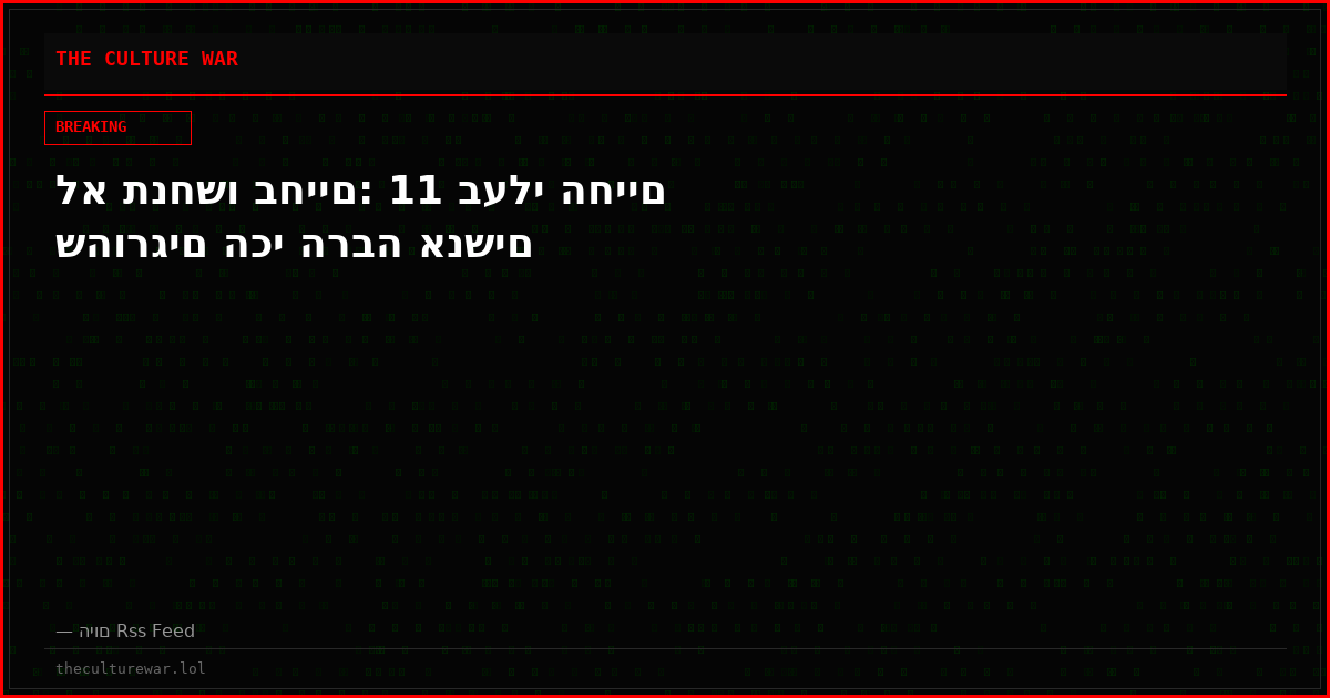 לא תנחשו בחיים: 11 בעלי החיים שהורגים הכי הרבה אנשים