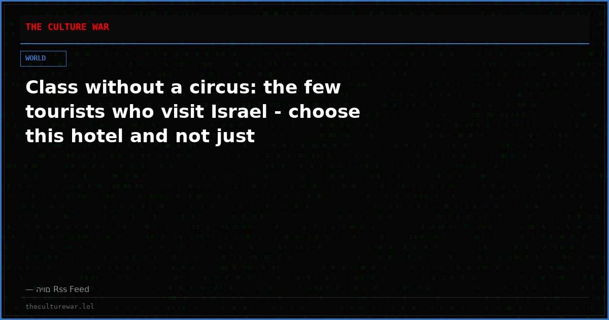 Class without a circus: the few tourists who visit Israel - choose this hotel and not just