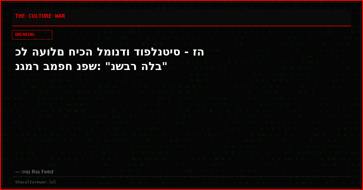 כל העולם חיכה למונדו דופלנטיס - זה נגמר במפח נפש: "נשבר הלב"