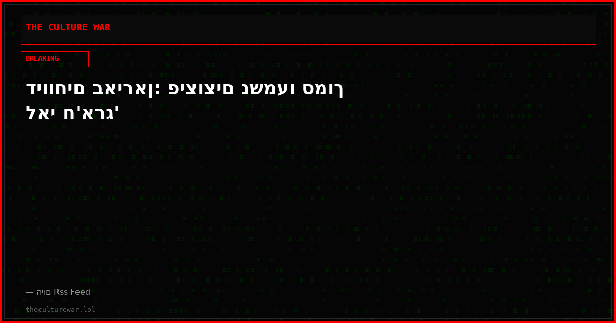 דיווחים באיראן: פיצוצים נשמעו סמוך לאי ח'ארג'
