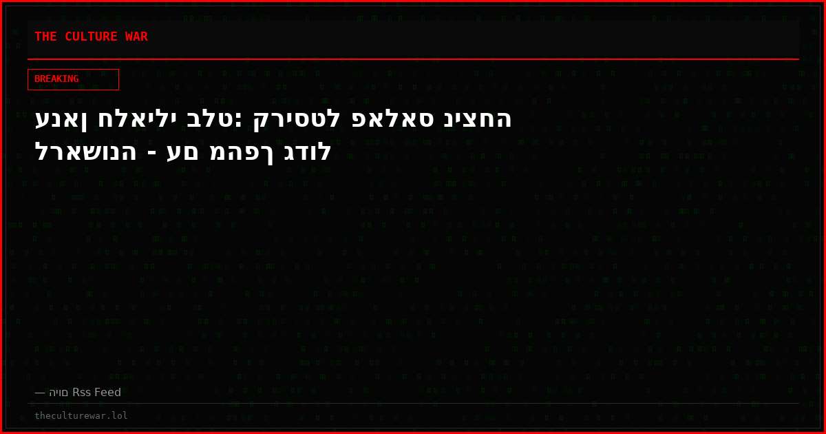 ענאן חלאילי בלט: קריסטל פאלאס ניצחה לראשונה - עם מהפך גדול