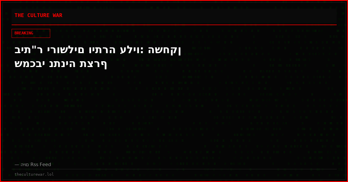 בית"ר ירושלים ויתרה עליו: השחקן שמכבי נתניה תצרף