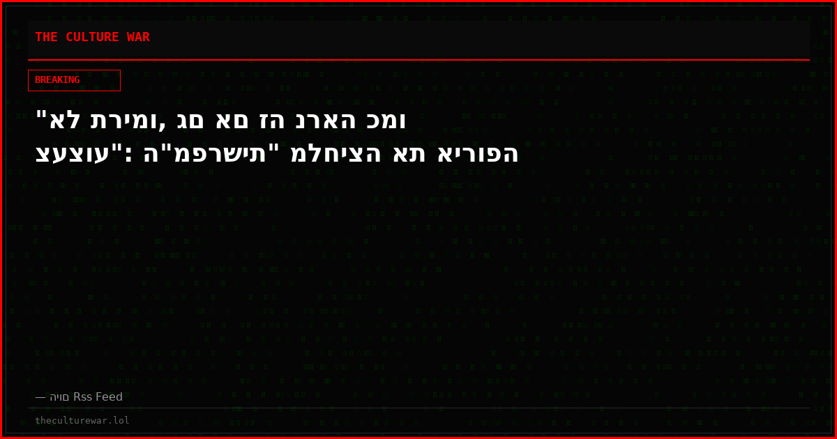 "אל תרימו, גם אם זה נראה כמו צעצוע": ה"מפרשית" מלחיצה את אירופה