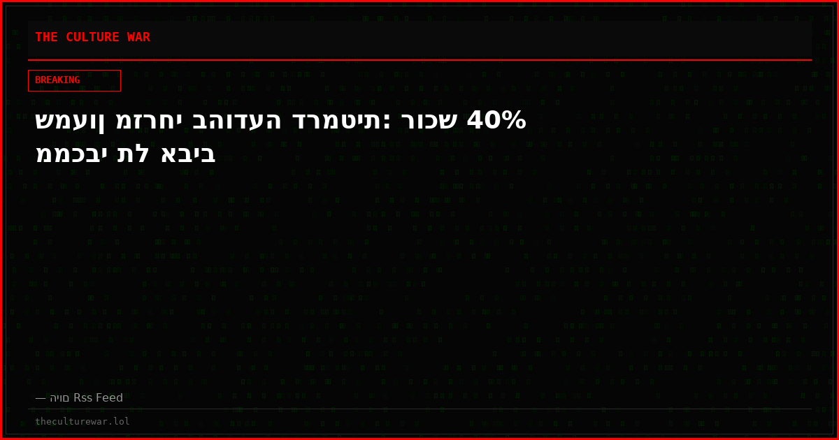 שמעון מזרחי בהודעה דרמטית: רוכש 40% ממכבי תל אביב
