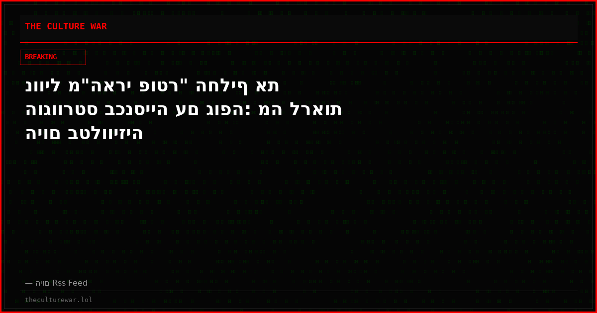 נוויל מ"הארי פוטר" החליף את הוגוורטס בכנסייה עם גופה: מה לראות היום בטלוויזיה