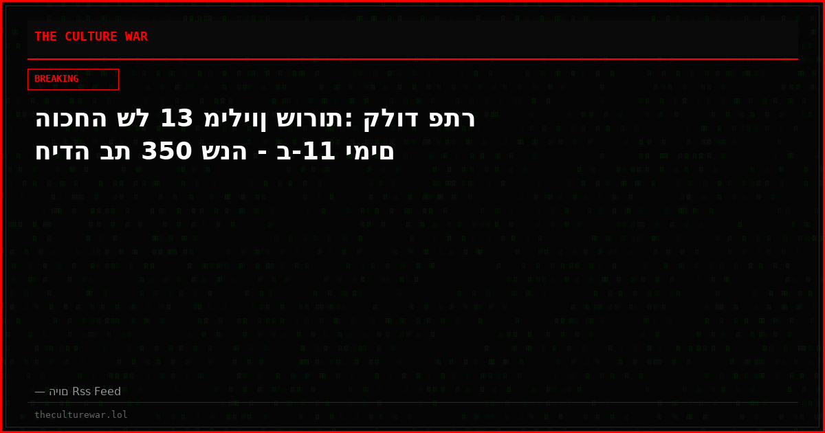 הוכחה של 13 מיליון שורות: קלוד פתר חידה בת 350 שנה - ב-11 ימים