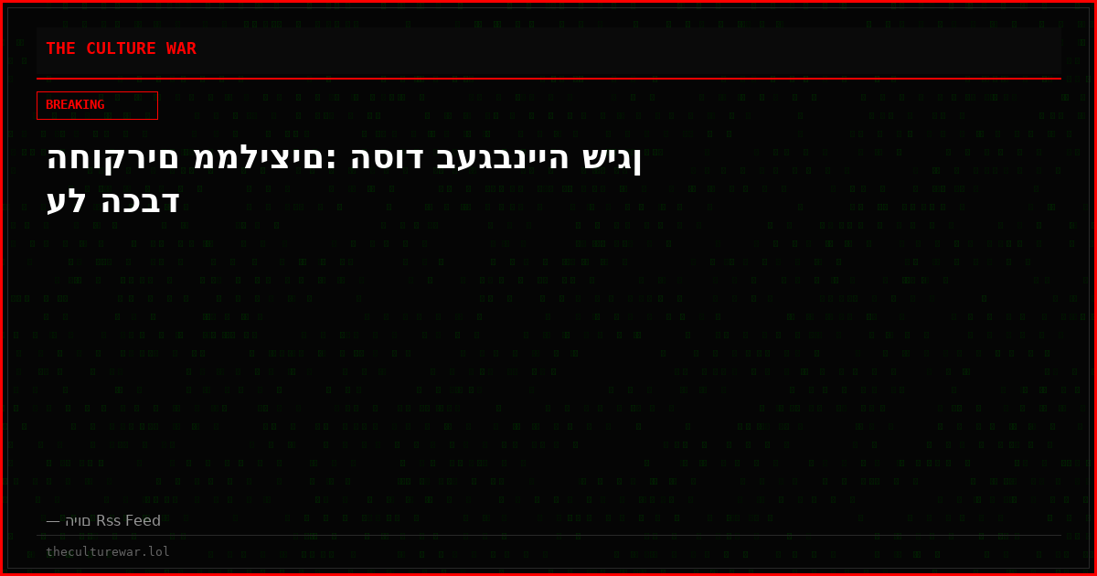 החוקרים ממליצים: הסוד בעגבנייה שיגן על הכבד