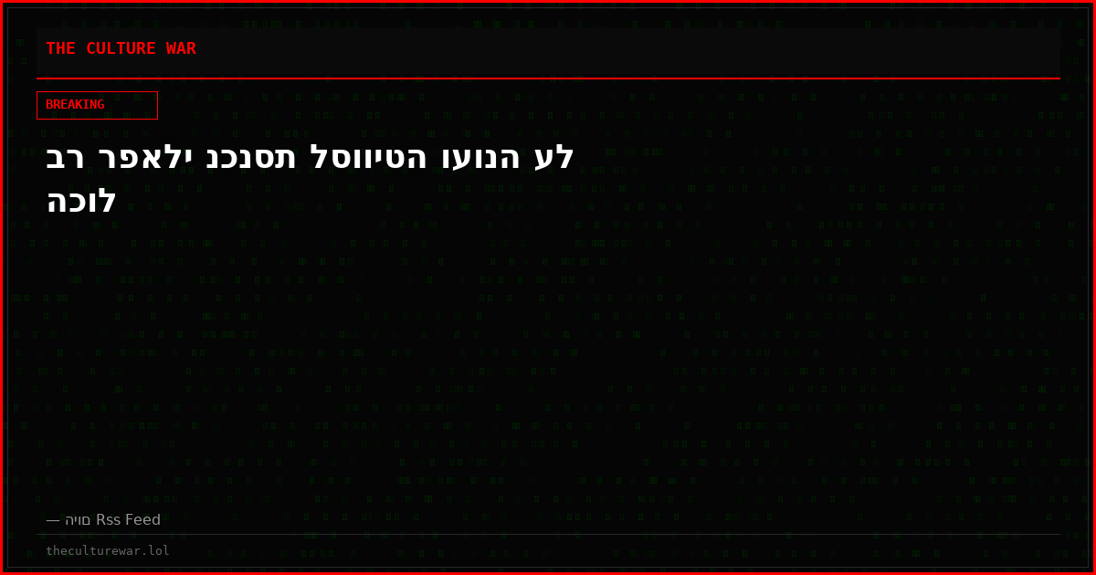 בר רפאלי נכנסת לסוויטה ועונה על הכול