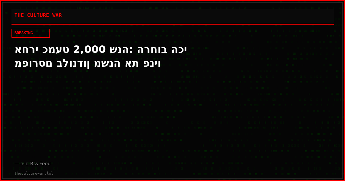 אחרי כמעט 2,000 שנה: הרחוב הכי מפורסם בלונדון משנה את פניו