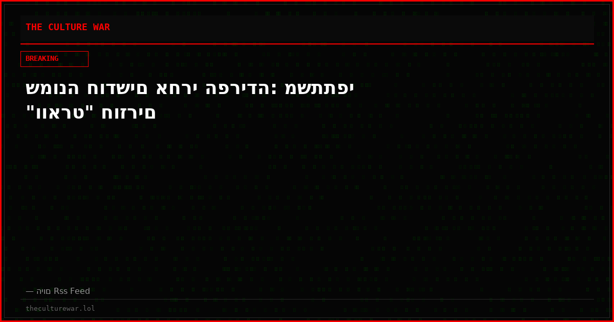 שמונה חודשים אחרי הפרידה: משתתפי "ווארט" חוזרים