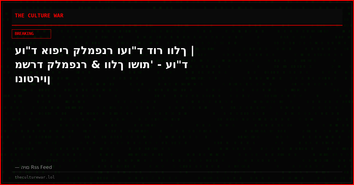 עו"ד אופיר קלמפנר ועו"ד דור וולך | משרד קלמפנר & וולך ושות' - עו"ד ונוטריון