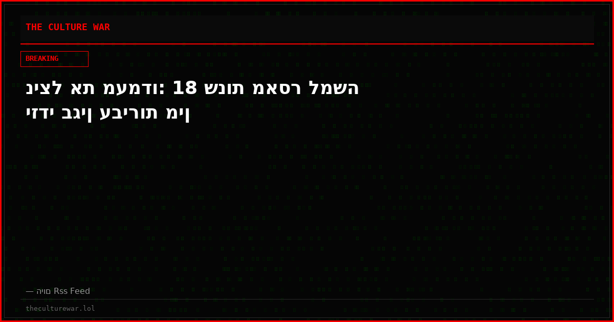 ניצל את מעמדו: 18 שנות מאסר למשה יזדי בגין עבירות מין