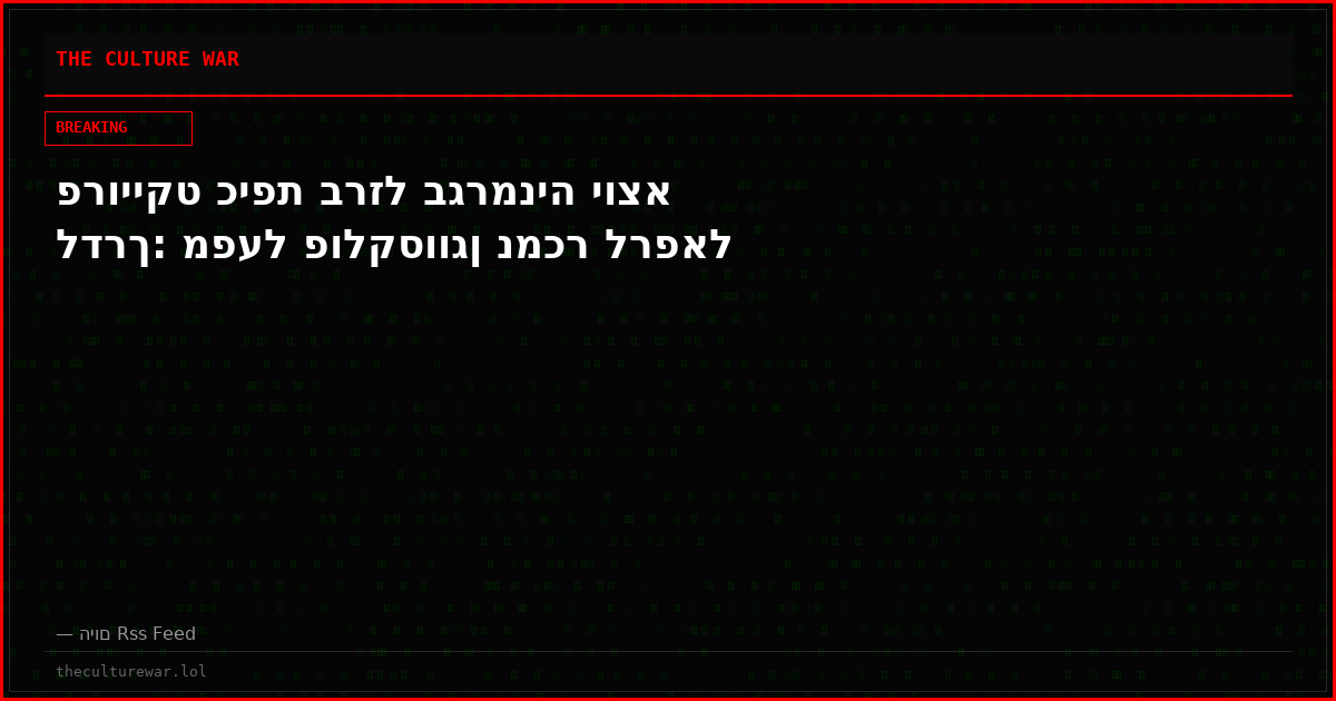 פרוייקט כיפת ברזל בגרמניה יוצא לדרך: מפעל פולקסווגן נמכר לרפאל