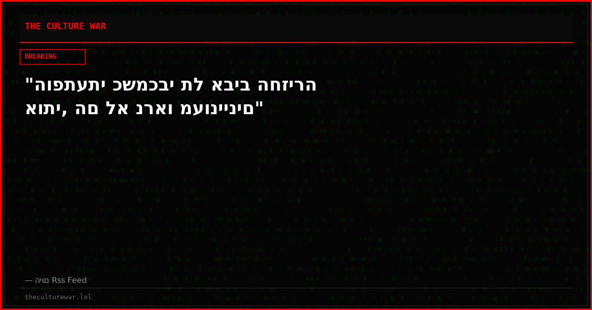 "הופתעתי כשמכבי תל אביב החזירה אותי, הם לא נראו מעוניינים"