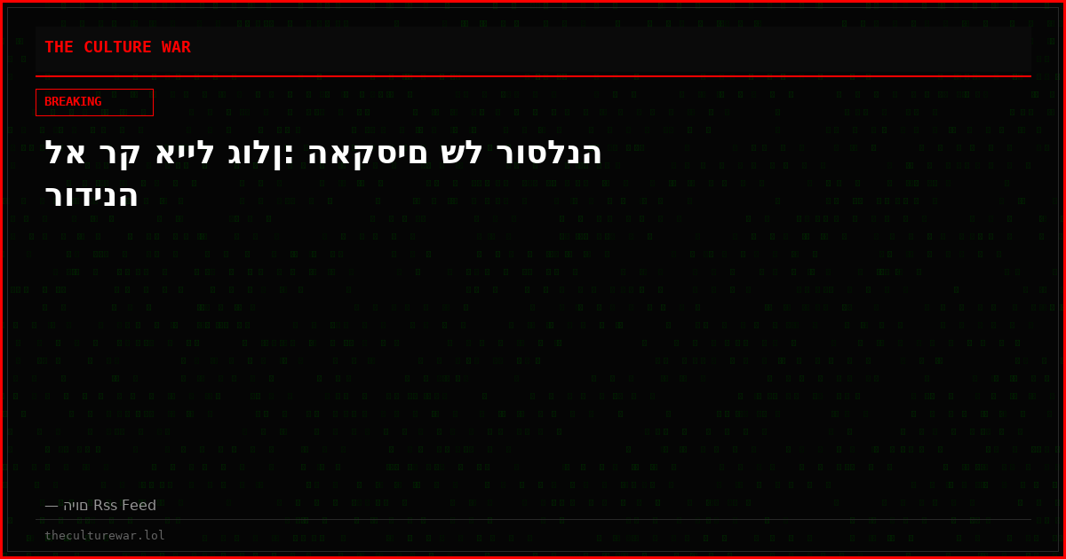 לא רק אייל גולן: האקסים של רוסלנה רודינה