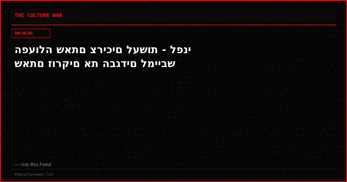 הפעולה שאתם צריכים לעשות - לפני שאתם זורקים את הבגדים למייבש