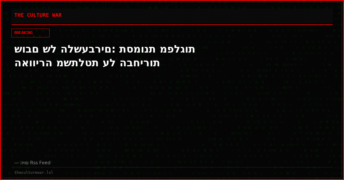 שובם של הלשעברים: תסמונת מפלגות האווירה משתלטת על הבחירות