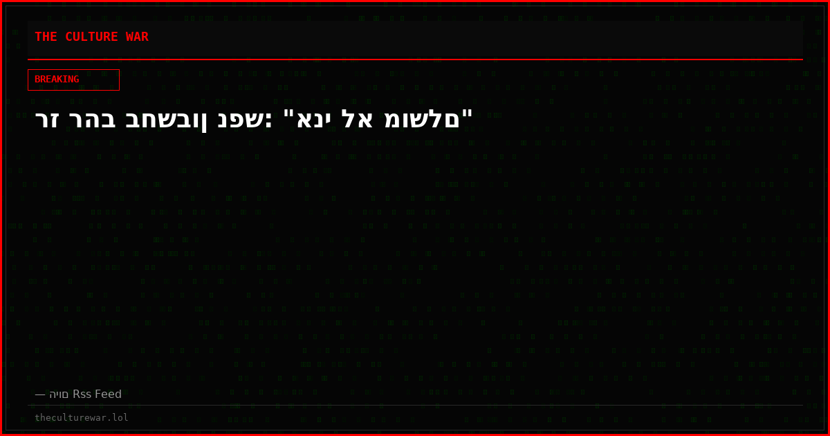 רז רהב בחשבון נפש: "אני לא מושלם"