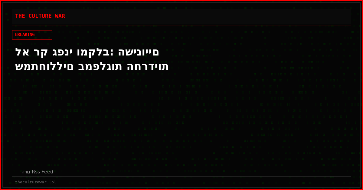 לא רק גפני ומקלב: השינויים שמתחוללים במפלגות החרדיות