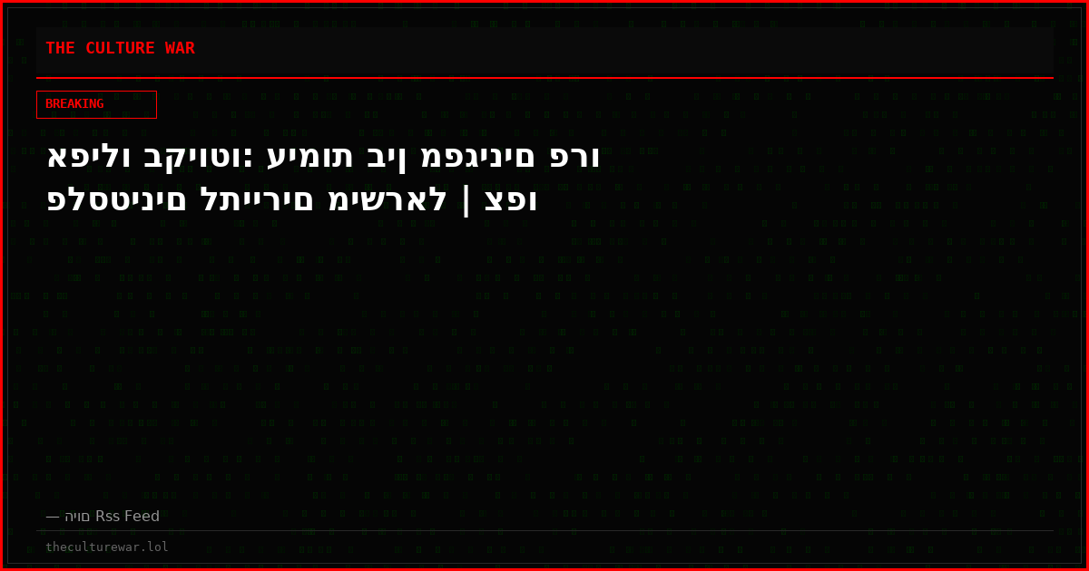 אפילו בקיוטו: עימות בין מפגינים פרו פלסטינים לתיירים מישראל | צפו