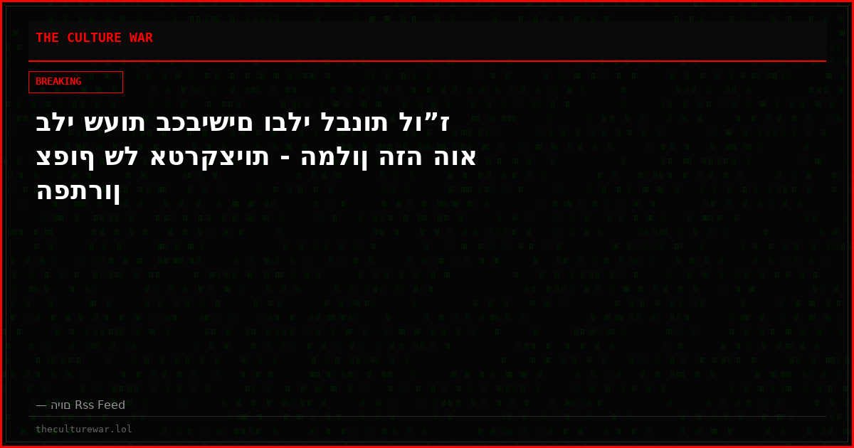 בלי שעות בכבישים ובלי לבנות לו”ז צפוף של אטרקציות - המלון הזה הוא הפתרון