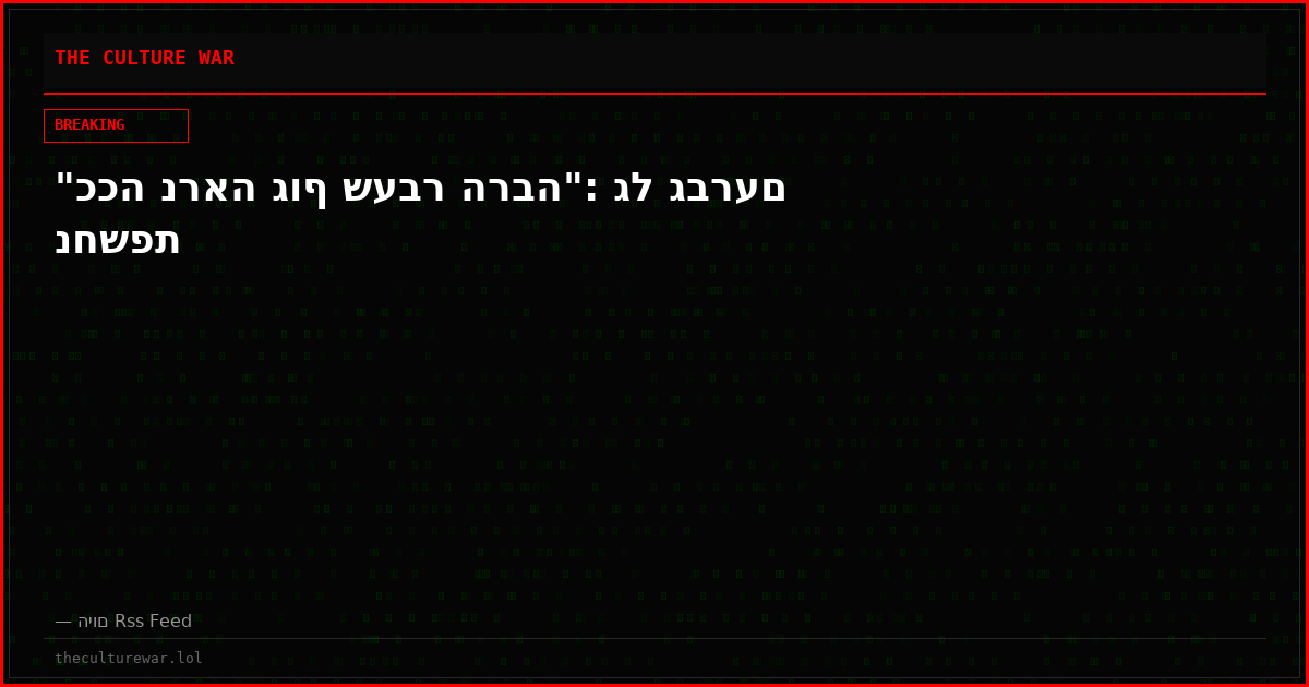 "ככה נראה גוף שעבר הרבה": גל גברעם נחשפת