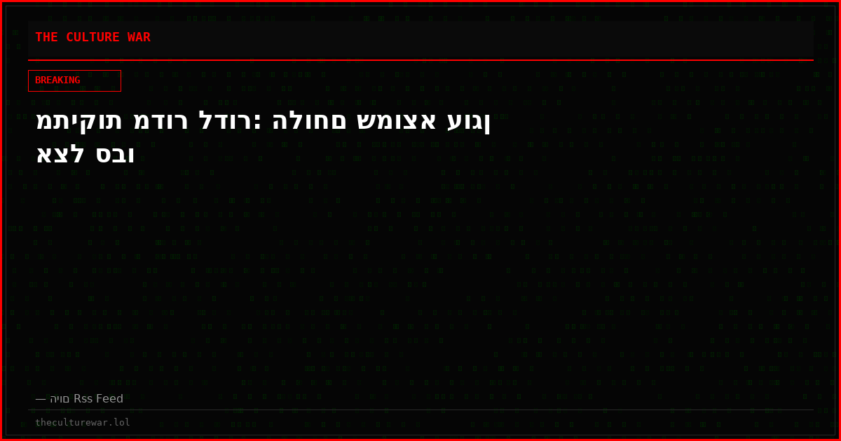 מתיקות מדור לדור: הלוחם שמוצא עוגן אצל סבו