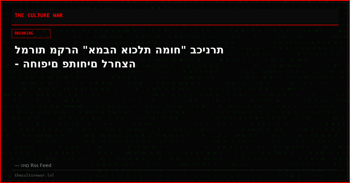 למרות מקרה "אמבה אוכלת המוח" בכינרת - החופים פתוחים לרחצה