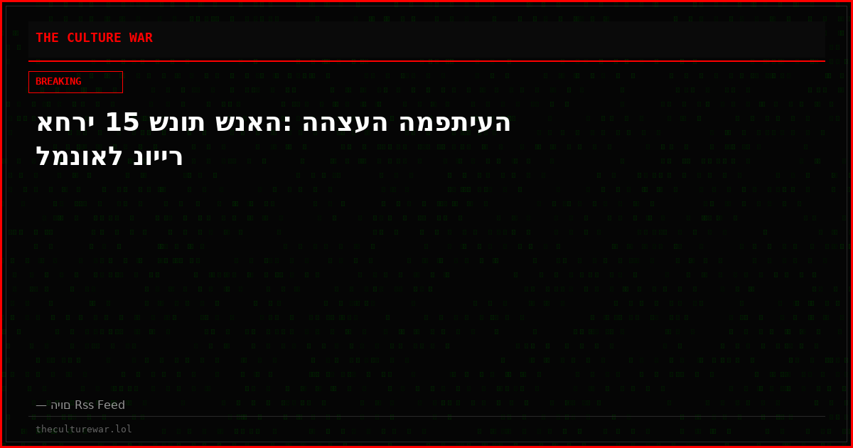 אחרי 15 שנות שנאה: ההצעה המפתיעה למנואל נוייר