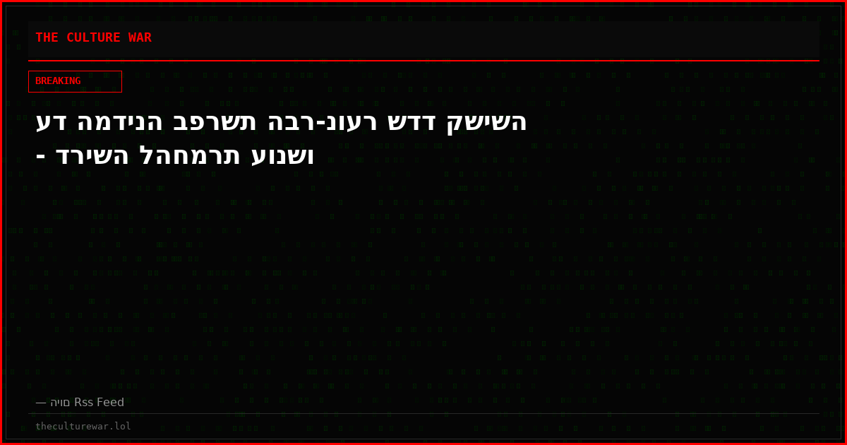 עד המדינה בפרשת הבר-נוער שדד קשישה - דרישה להחמרת עונשו