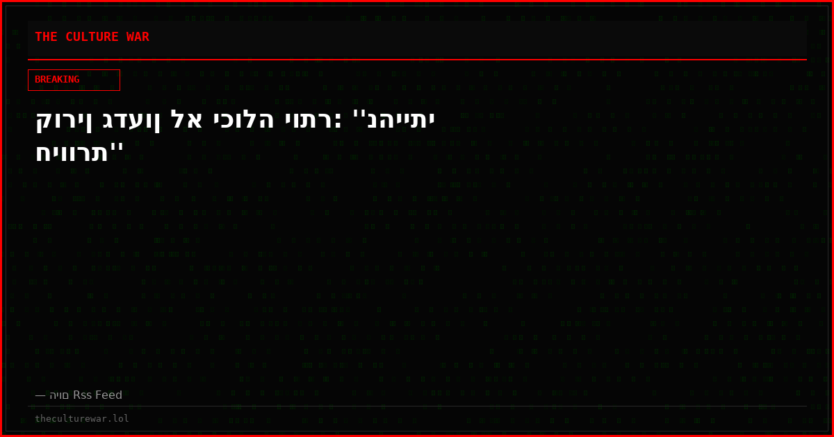 קורין גדעון לא יכולה יותר: ''נהייתי חיוורת''