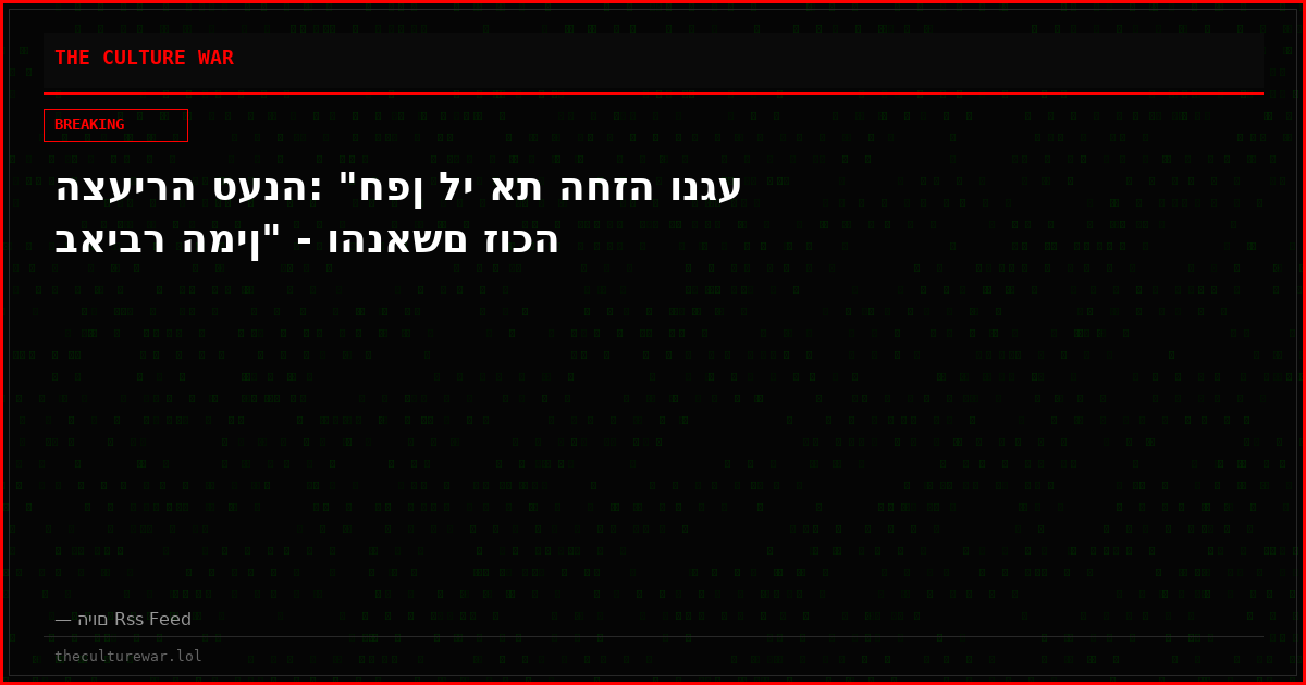הצעירה טענה: "חפן לי את החזה ונגע באיבר המין" - והנאשם זוכה