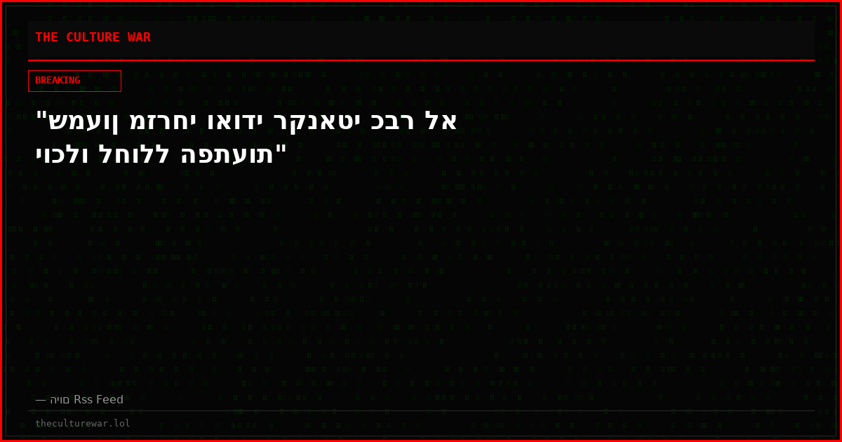 "שמעון מזרחי ואודי רקנאטי כבר לא יוכלו לחולל הפתעות"