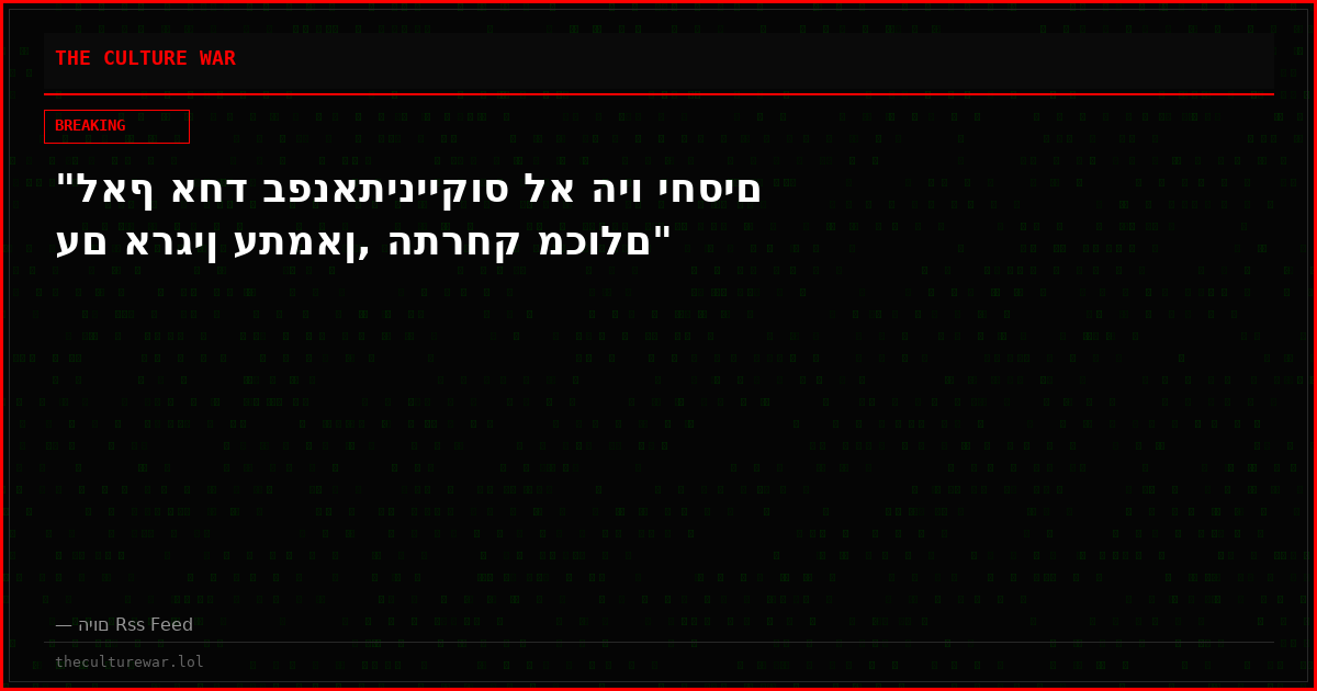 "לאף אחד בפנאתינייקוס לא היו יחסים עם ארגין עתמאן, התרחק מכולם"