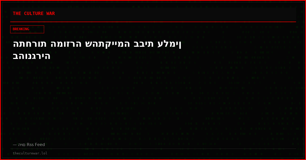 התחרות המוזרה שהתקיימה בבית עלמין בהונגריה