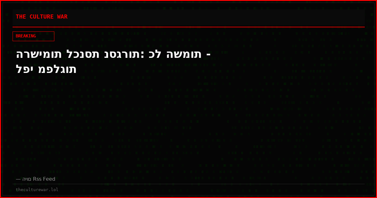 הרשימות לכנסת נסגרות: כל השמות - לפי מפלגות