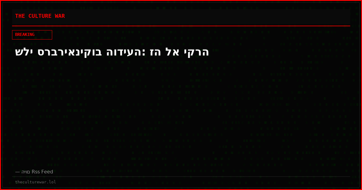 שלי סרבריאניקוב הודיעה: זה לא יקרה